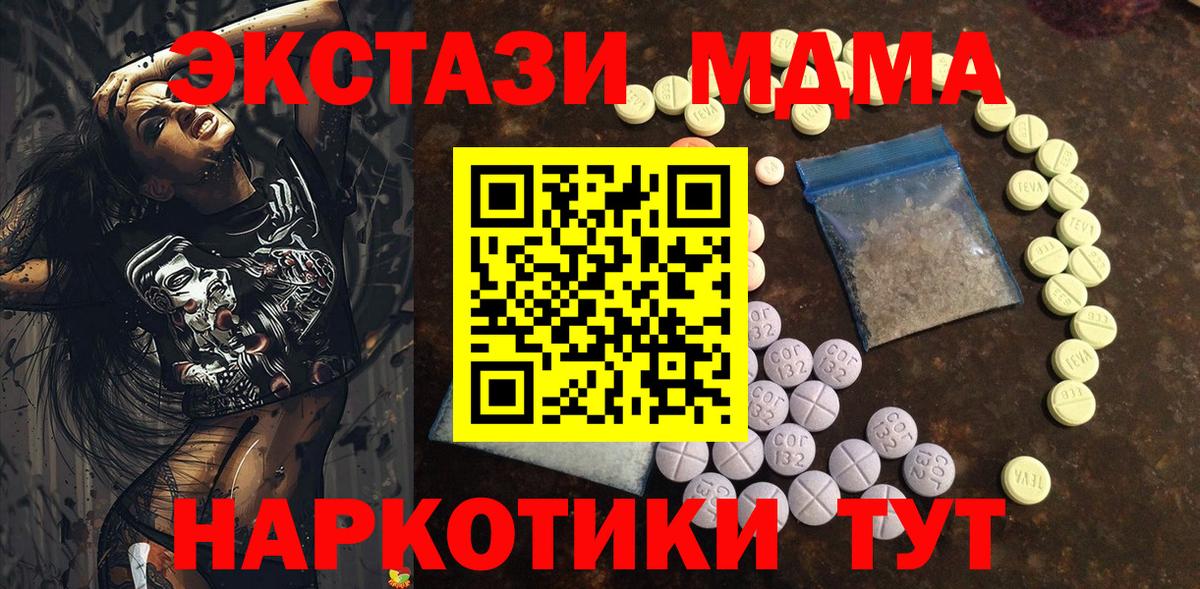 Ecstasy диски  ЭКСТАЗИ  Владивосток  Вход с VPN 