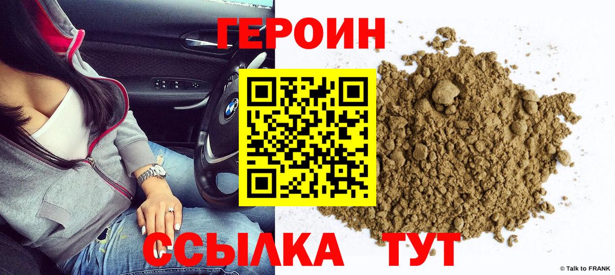 ГАШ  Метамфетамин  Вход с VPN  Магазин наркотиков  Меф   Владивосток  Марихуана 
