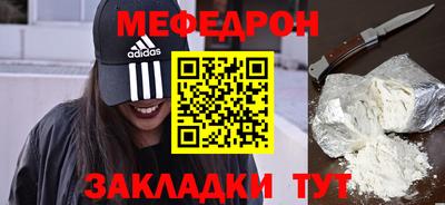 тгк Аргун
