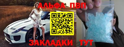 тгк Аргун
