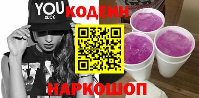 тгк Аргун