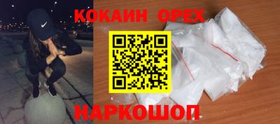 меф Апшеронск