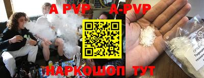 дживик Апрелевка