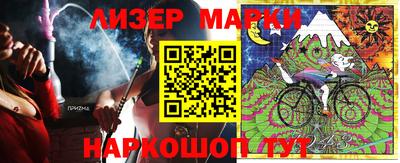 меф Апшеронск