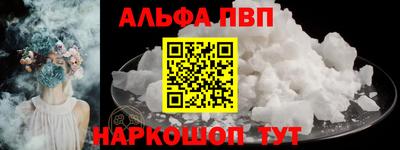 меф Апшеронск