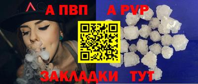 тгк Аргун