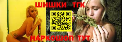 тгк Аргун
