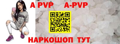 меф Апшеронск