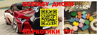 тгк Аргун