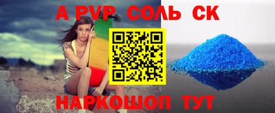 меф Апшеронск