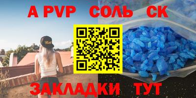 дурь Донецк