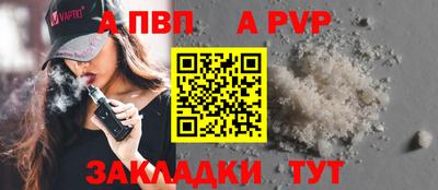 дживик Апрелевка