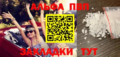 тгк Аргун