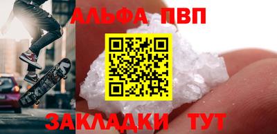 тгк Аргун