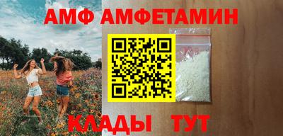 стаф Донской