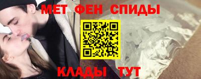 меф Апшеронск