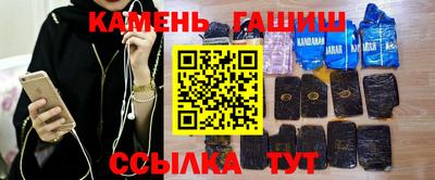 меф Апшеронск