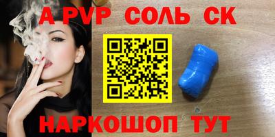 меф Апшеронск