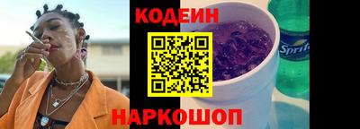 меф Апшеронск