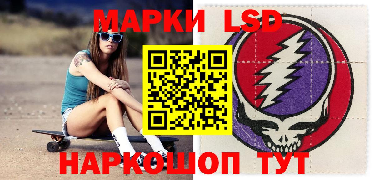 ЛСД экстази ecstasy Владивосток