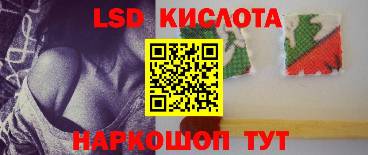 Владивосток  LSD-25 экстази ecstasy  LSD-25 экстази ecstasy  Вход с VPN 