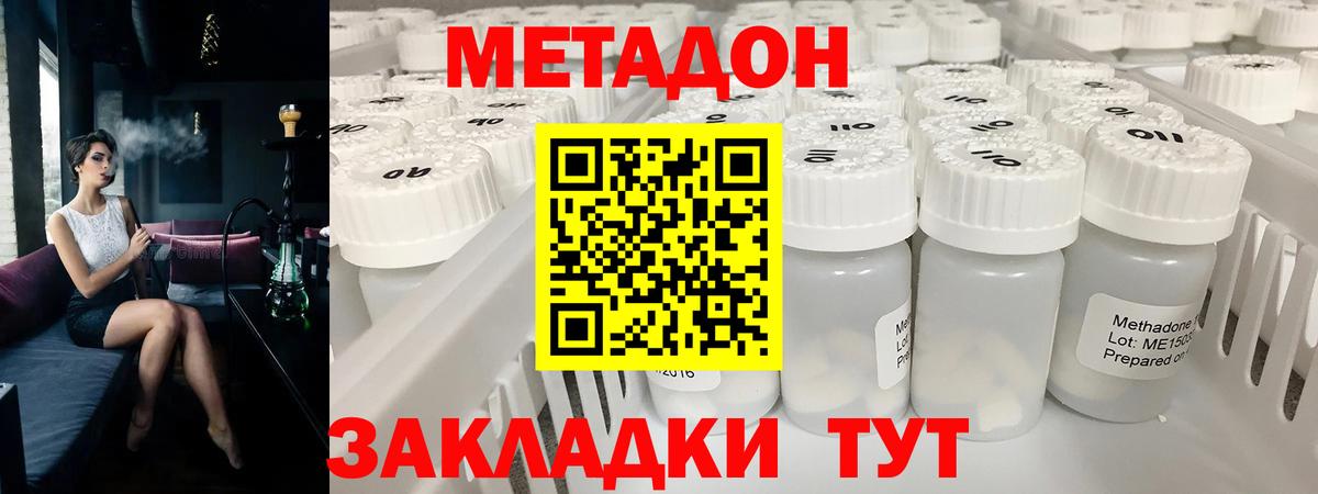 Псилоцибиновые грибы Владивосток