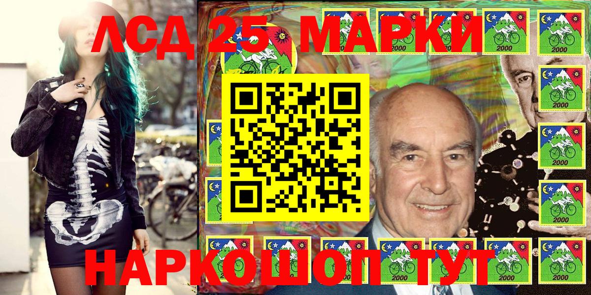 Владивосток  Марки N-bome 1500мкг  Марки N-bome 1500мкг  где купить наркотик  Вход с VPN 